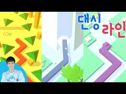 음악에 맞춰 장애물을 피해라! 캐빈의 댄싱 라인(Dancing line) 모바일 리듬 게임 도전 l 캐리앤 플레이