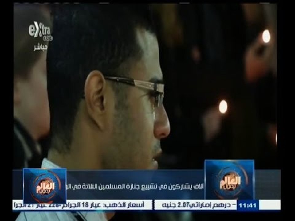 #العالم_يقول |‎‫ الحلقة الكاملة 13 فبراير 2015...