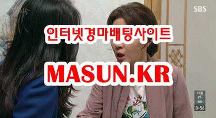 토요경마 , 일요경마 √√ MaSUN 쩜 KR √√ 인터넷경마