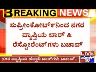 State Governments Can Denotify The Highways Under City Jurisdiction- Supreme Court