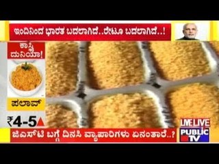 GST Impact: How It’s Changing Our Economy 💸 | Costly Duniya Part 2