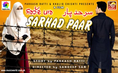 New Punjabi Movie 2023 || Sarhad Paar film || New Comedy Movie || SNDEEP SAN || Khaliq Chishti