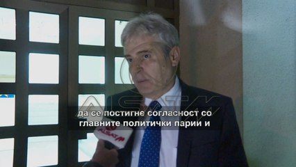 Челниците на СДСМ и ДУИ одржаа средба