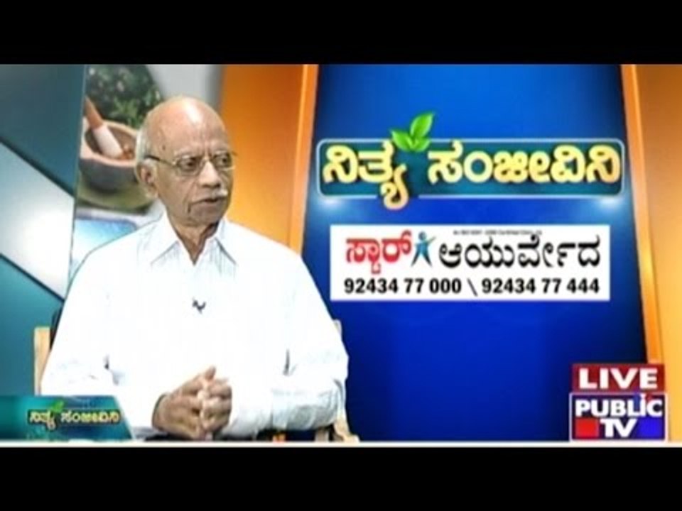 Public TV | Nithya Sanjeevini | Feb 28th, 2016