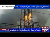 Docomo Tower In Kalamma Street Catches Fire