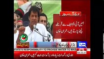 Imran Khan Speech in Chitral at Lawi Hydropower Project Inauguration