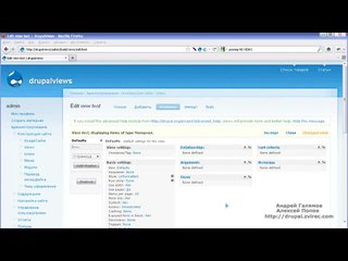 5.3. Аргументы Views