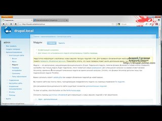 5.2. Мультиязычный сайт на Drupal