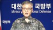 'Kim Jong Un regime will face destruction' South Korea warns after missile launch