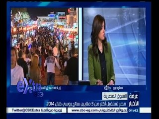 #غرفة_الأخبار | مصر تستقبل أكثر من 3 ملايين سائح روسي خلال 2014