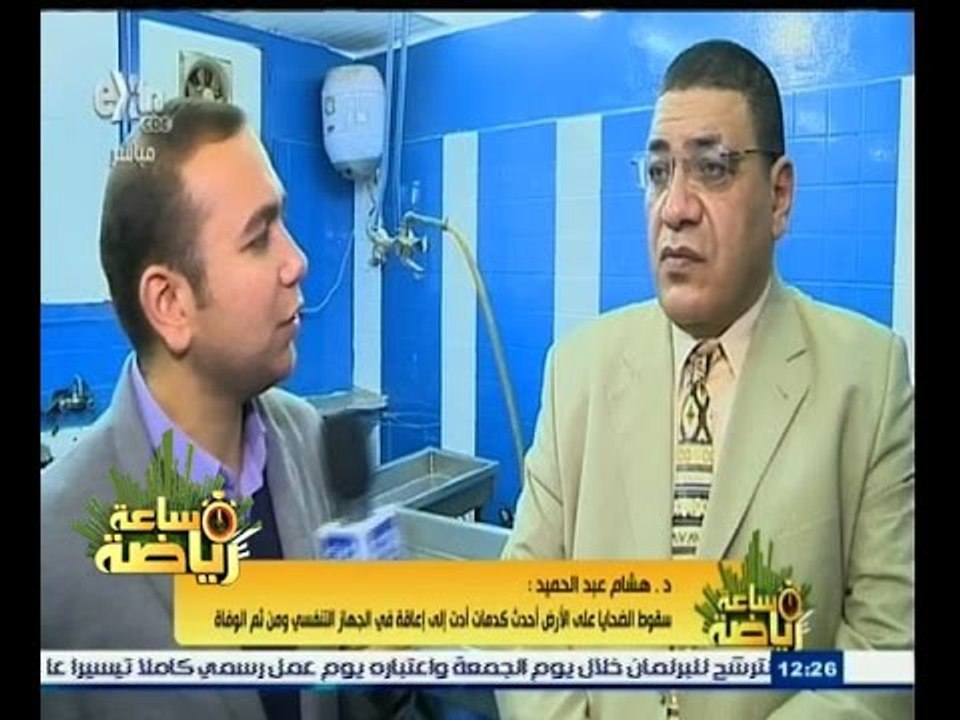 #ساعة‪_‬رياضة | د. هشام عبد الحميد: مشرحة زينهم...