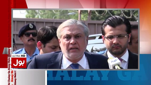 [Part 2] Aamir Liaquat Mouth Breaking Reply to Ishaq Dar - ASKardar