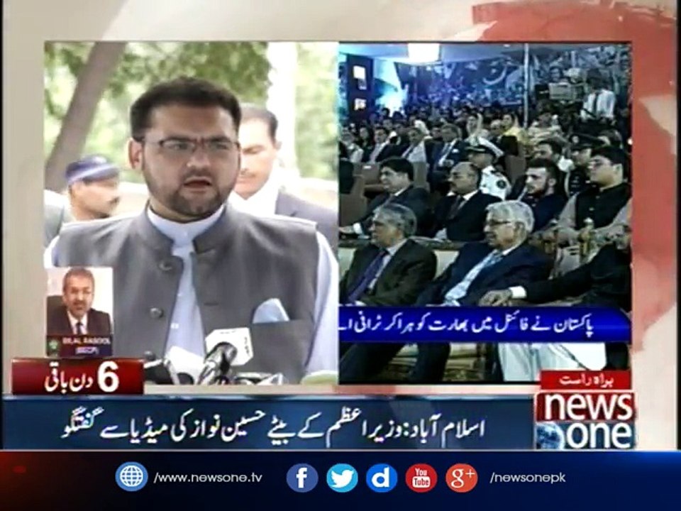Hussain Nawaz talks to media after Panama case JIT hearing