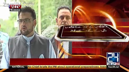 Download Video: Hussain Nawaz Media Talk Outside JIT - 4th July 2017