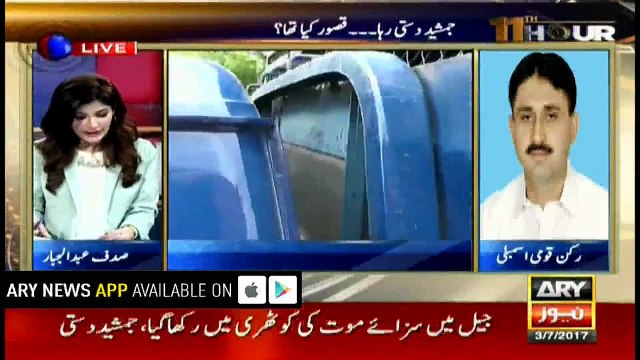 Is Jamshed Dasti joining PTI