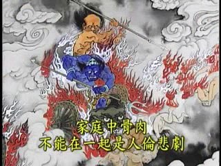 CHÉM CHẶT CHÚNG SANH, TAM NGHIỆP NHƯ TÀ DÂM VỌNG NGỮ             ,.