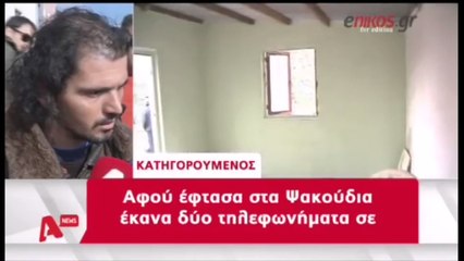 Greqi - Vrau bashkëshorten greke, burgim i përjetshëm për Klodi Lesin