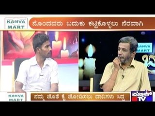 Public TV | Public  Belaku | ಬೆಳಕು | Episode 41 | Part-2 | February 27th, 2016