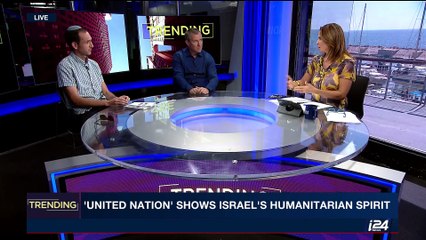 TRENDING | With Emily Frances | Tuesday, July 4th 2017