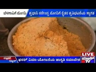 Belgaum: Extensive Welcome & Protest Preparations For PM's Welcome,