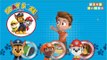 Nickelodeon Games to play online 2017 ♫ Stay Safe with Paw Patrol ♫ Kids Games