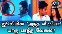 Bigboss tamil, Video OF Juliana goes viral-Filmibeat Tamil