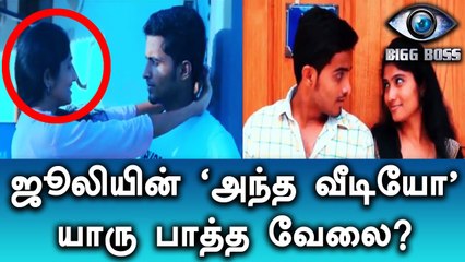 Bigboss tamil, Video OF Juliana goes viral-Filmibeat Tamil