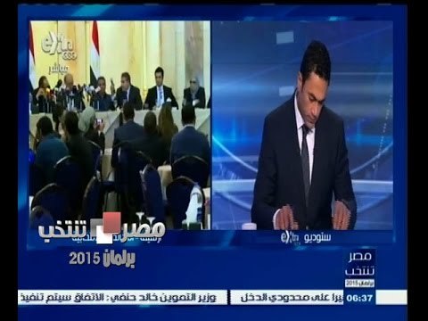 #مصر_تنتخب | الأحزاب والتحالفات: طعون قوانين الانتخابات تخدم من يريدون هدم الدولة