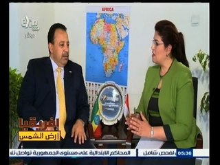 #أفريقيا_أرض_الشمس | جهود مصرية إثيوبية لتعزيز التعاون المشترك