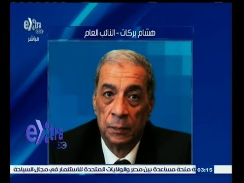 #غرفة_الأخبار | النائب العام يصدر قرار بحظر النشر في قضية مقتل شيماء الصباغ
