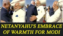 PM Modi visits Israel, revives warm hug from Israeli PM Netanyahu, Watch Video | Oneindia News