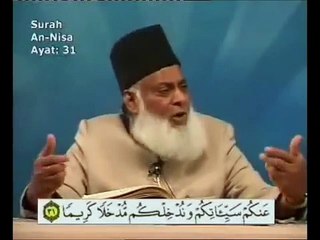 Cure of Psychological Illnesses in the Quran - Dr. Israr Ahmed