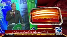 What Nawaz Sharif Said About Panama & JIT During Event