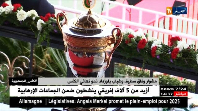 مشوار وفاق سطيف وشباب بلوزداد نحو نهائي الكأس