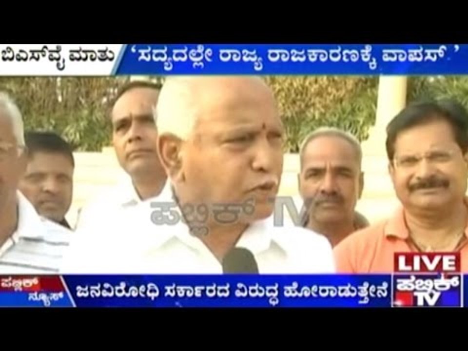 BSY Is 73