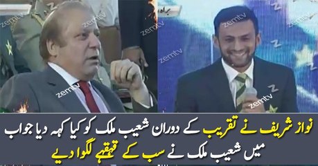 Shoaib Malik Response On Nawaz Sharif Question