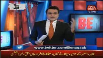 Benaqaab – 4th July 2017