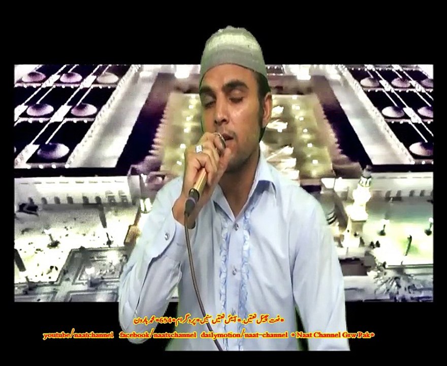 Naatchannel Naats 654, haroon نعت چینل نعتیں.  آیئں نعتیں سنیں