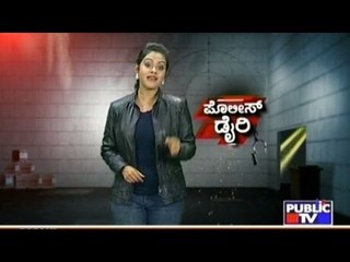 Public TV | Police Diary | February 27th, 2016