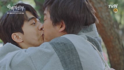 걸신과의 찐-한 접촉사고!! 하백 남주혁, 꼬르륵의 세계로!