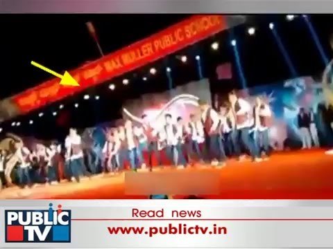 Stage collapse caught on camera during Max Muller Public School Bengaluru Annual Day Celebration