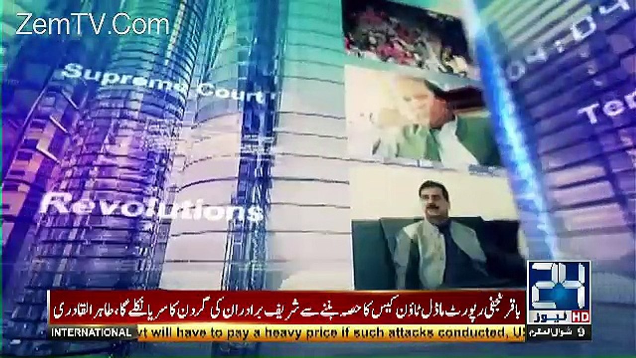 Mujahid Live – 4th July 2017