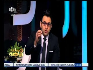 Tải video: #ساعة‪_‬رياضة | إبراهيم فايق إلى أدمن صفحة حسام غالي : إتقي الله في اللي بتكتبه