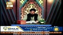Manshoore Quran - Topic - Mawsad e Hayat