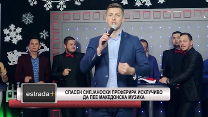 ESTRADA PLUS HD 22 03 2017  SPASEN SILJANOSKI NA TURNEITE PEE ISKLUCIVO MAKEDONSKI PESNI