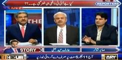 Turkey aur US Ne PM Ke Safe Exit Ke Liye Establishment Ko NRO Offer Kia Hai - Sabir Shakir