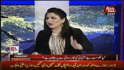 Tonight With Fareeha – 4th July 2017