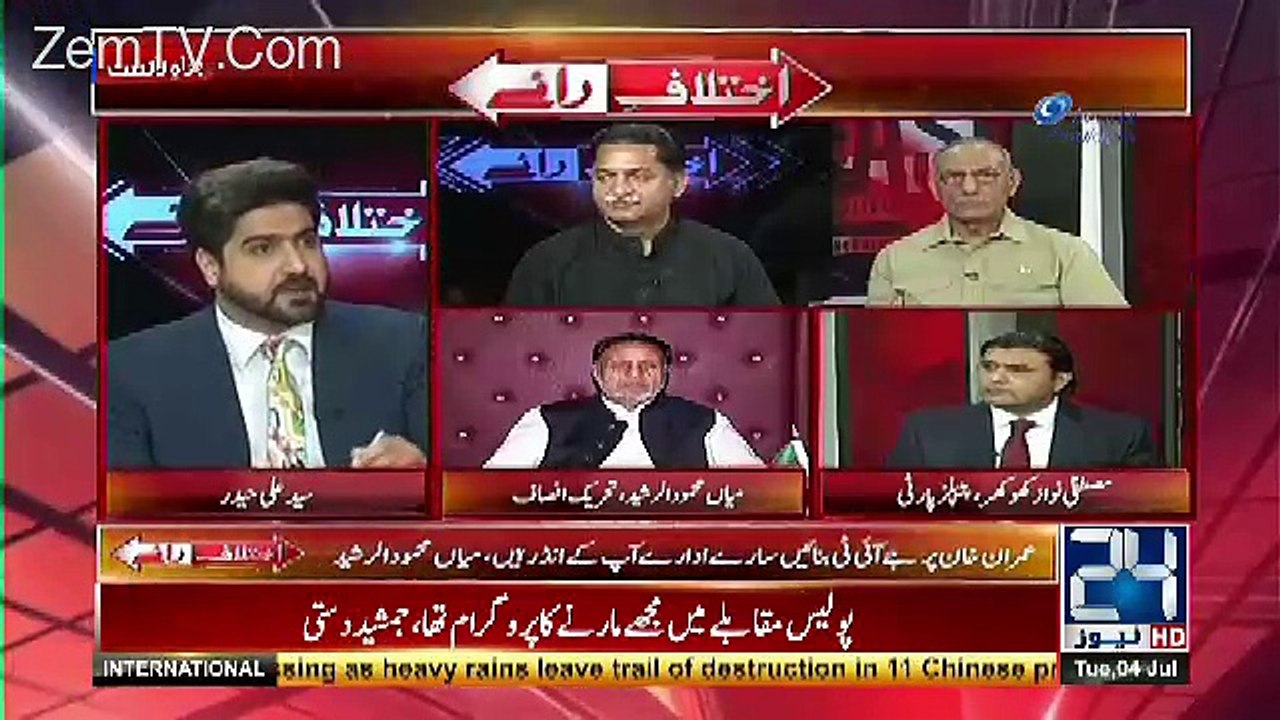 Ikhtilaf Rai – 4th July 2017