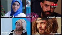 مسلسل هفه 2 | الحلقة الثانية والعشرين 22