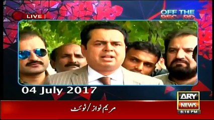 Off The Record - 4th July 2017